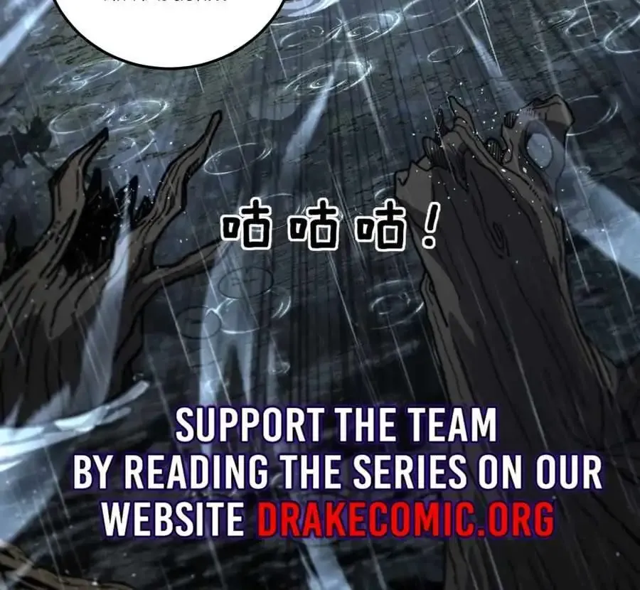Serpent Ancestor Chapter 24 page 19 - 
