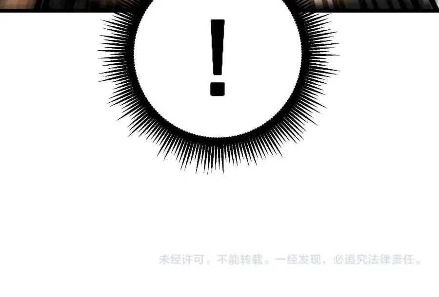 Serpent Ancestor Chapter 24 page 68 - 