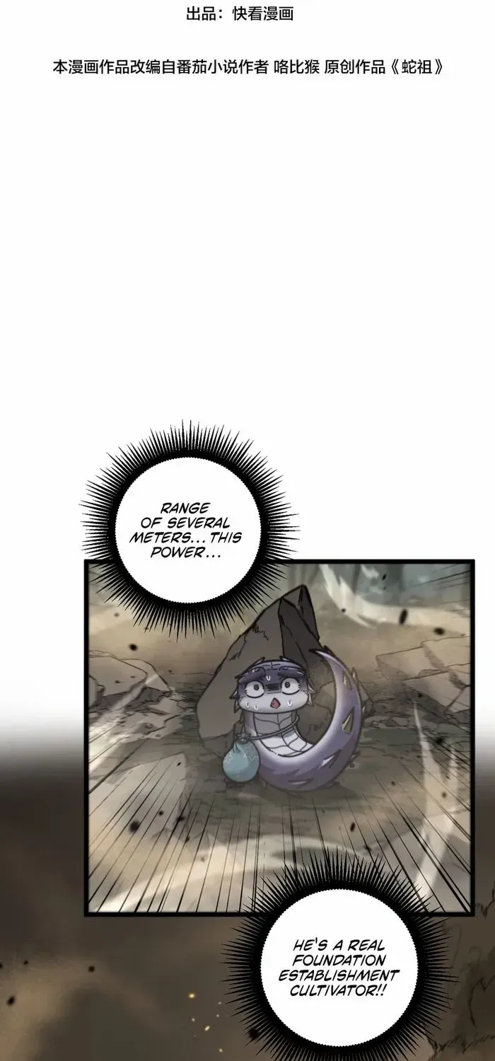 Serpent Ancestor Chapter 26 page 3 - 