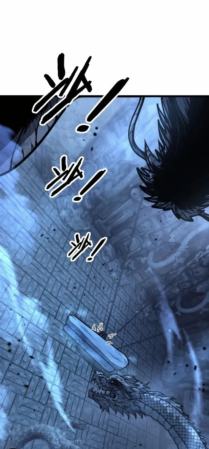 Serpent Ancestor Chapter 28 page 2 - 