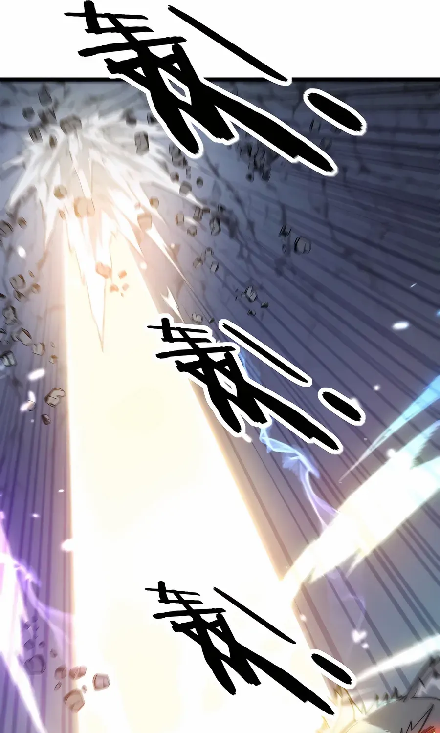 Serpent Ancestor Chapter 29 page 28 - 