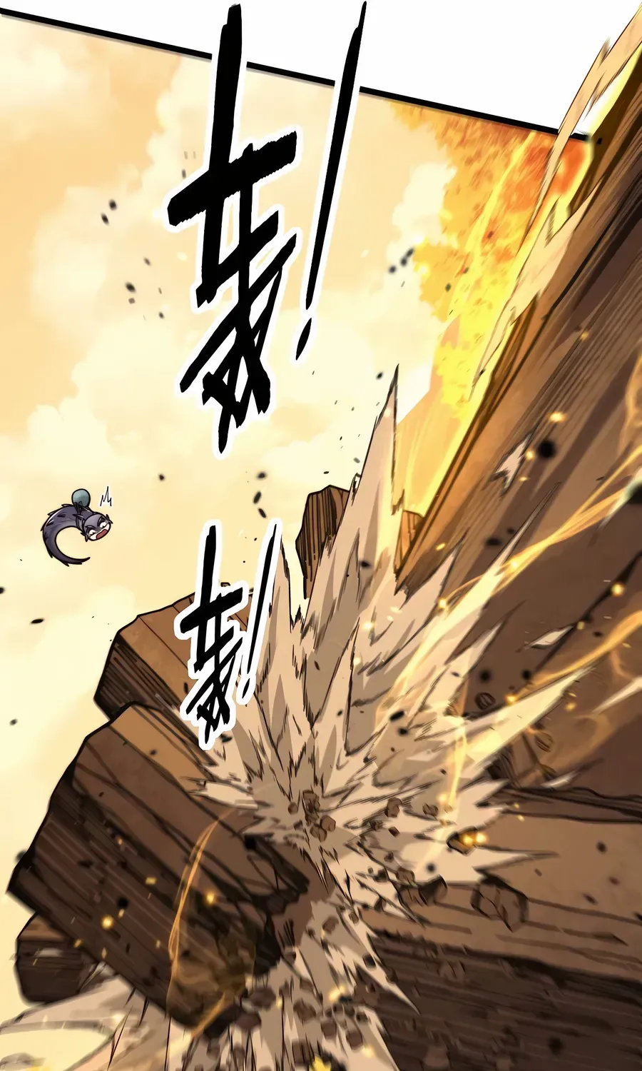 Serpent Ancestor Chapter 29 page 50 - 