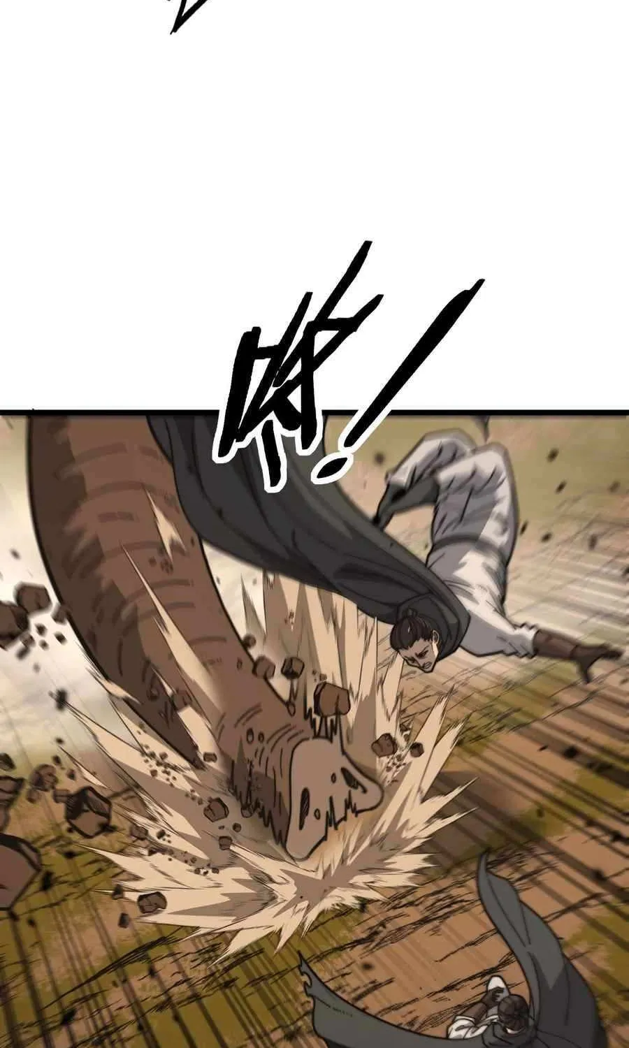 Serpent Ancestor Chapter 30 page 12 - 