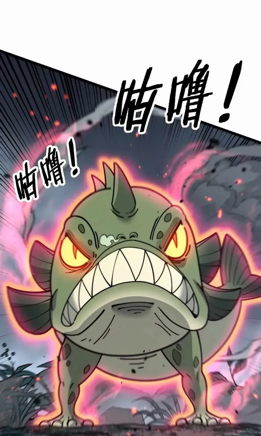 Serpent Ancestor Chapter 32 page 31 - 