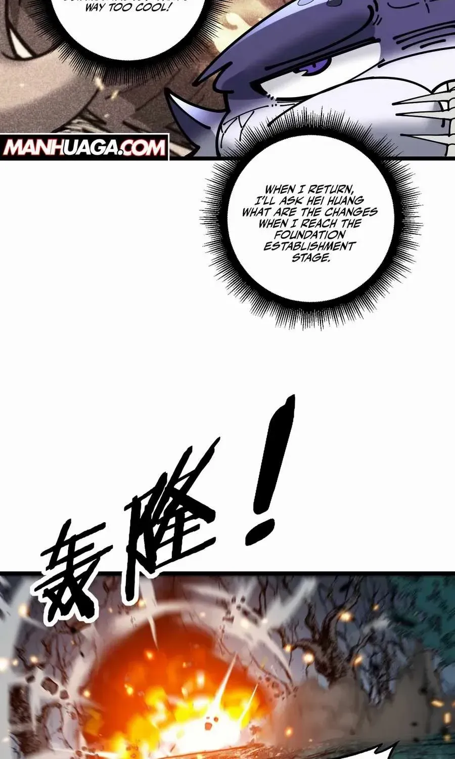 Serpent Ancestor Chapter 32 page 5 - 