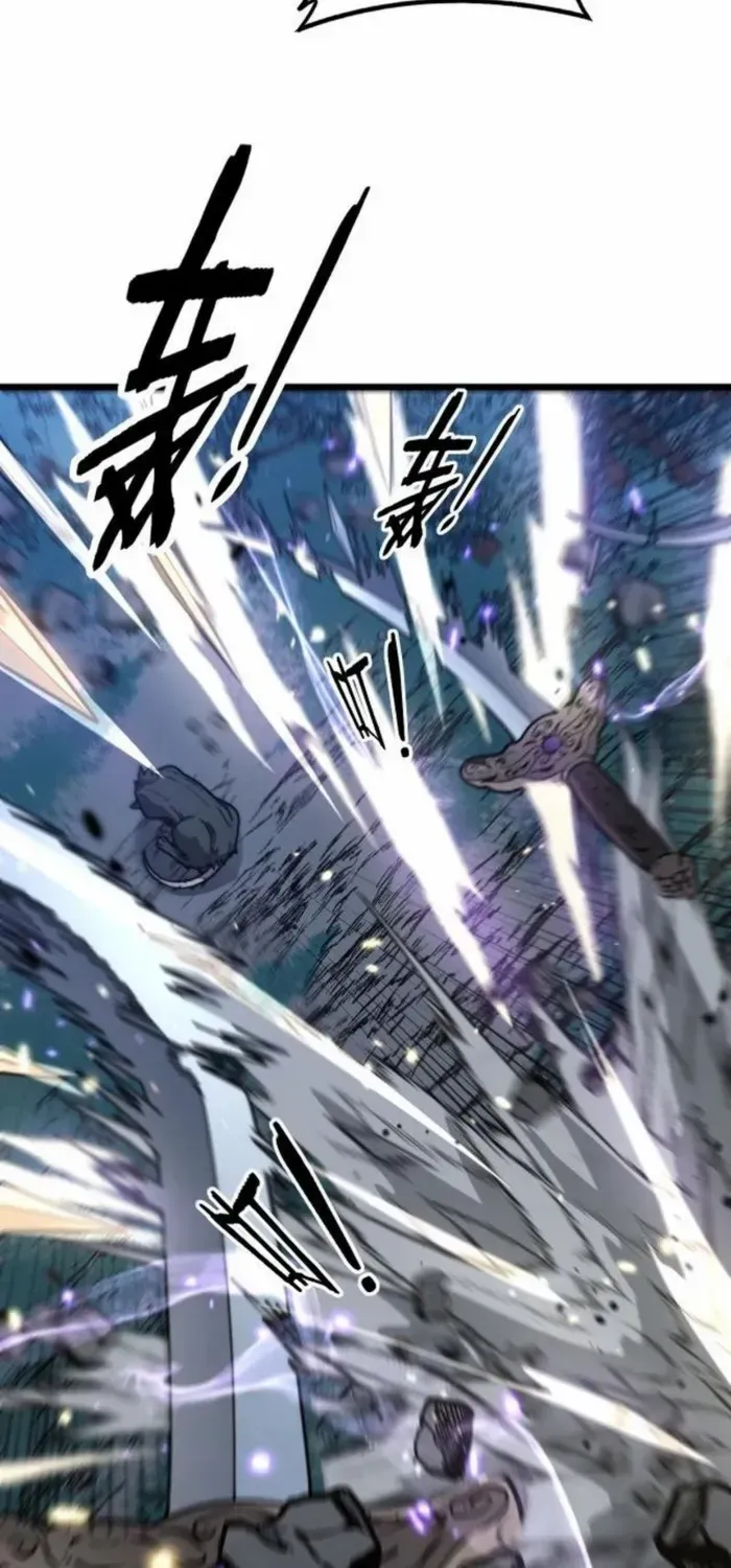 Serpent Ancestor Chapter 37 page 32 - 