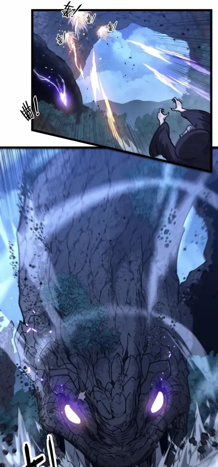 Serpent Ancestor Chapter 38 page 44 - 