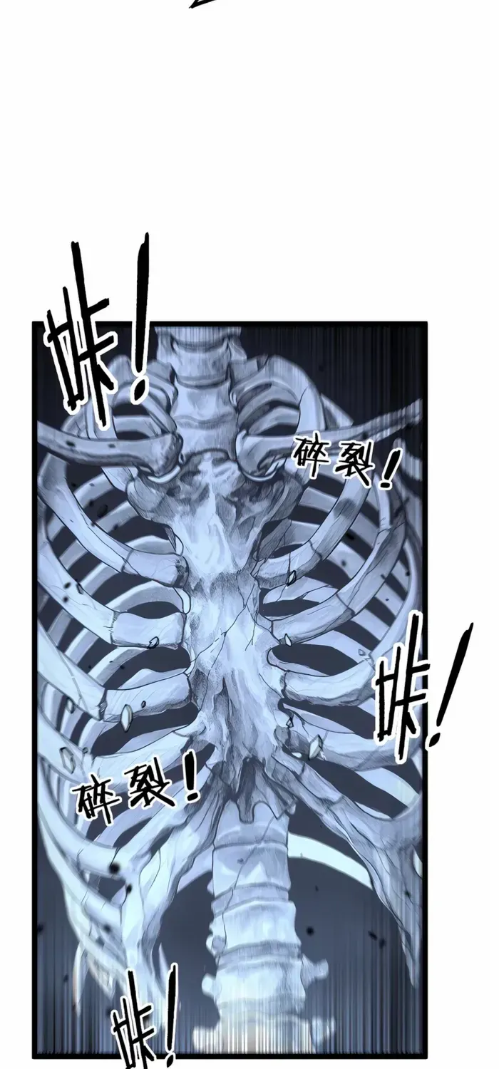 Serpent Ancestor Chapter 38 page 49 - 