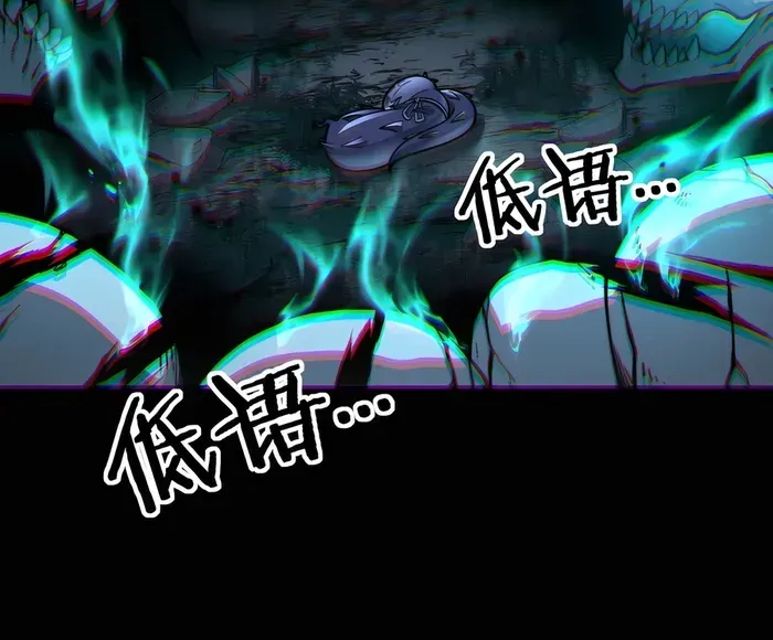 Serpent Ancestor Chapter 39 page 33 - 