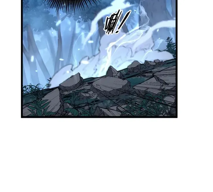 Serpent Ancestor Chapter 39 page 7 - 