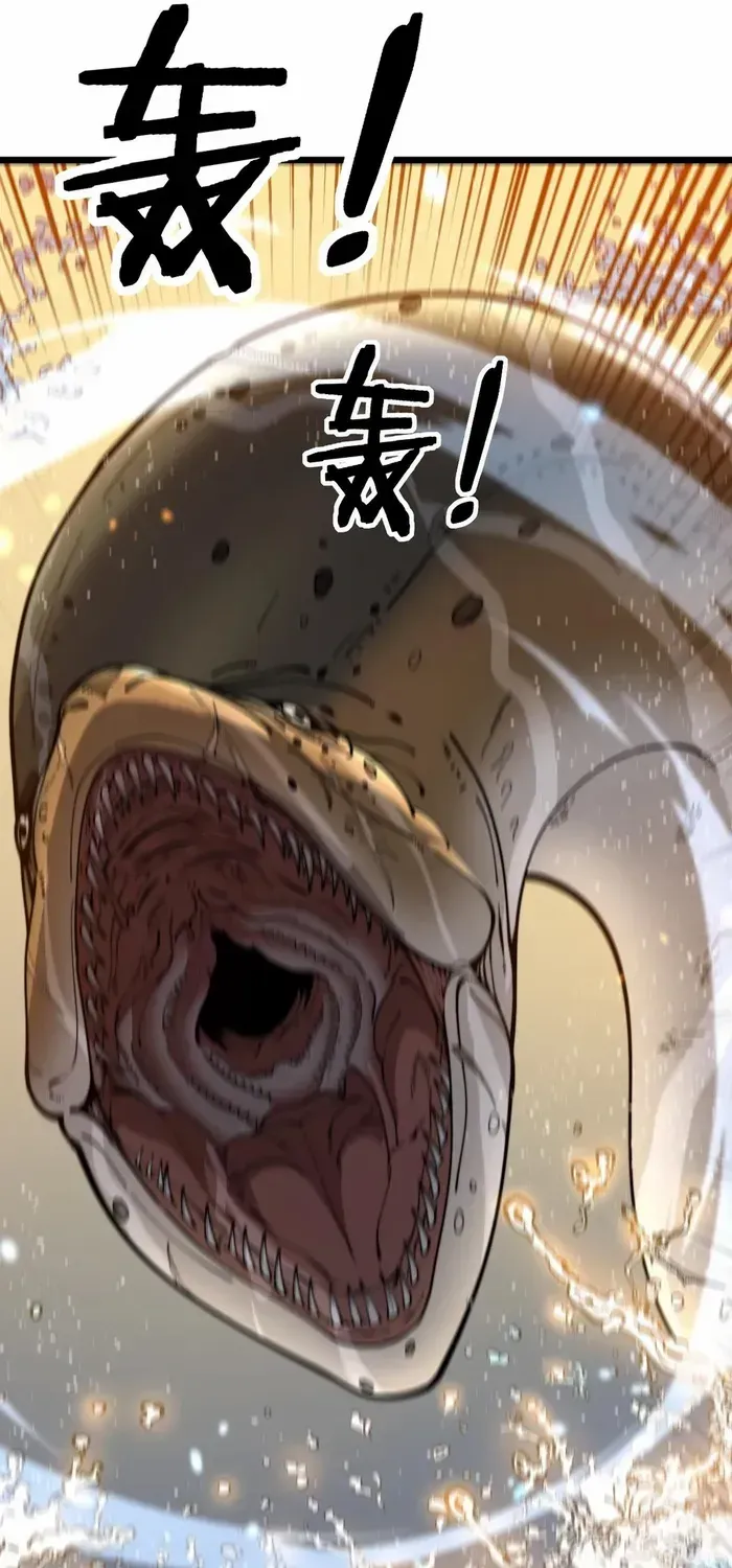 Serpent Ancestor Chapter 4 page 21 - 
