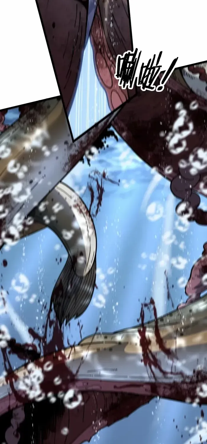 Serpent Ancestor Chapter 4 page 47 - 
