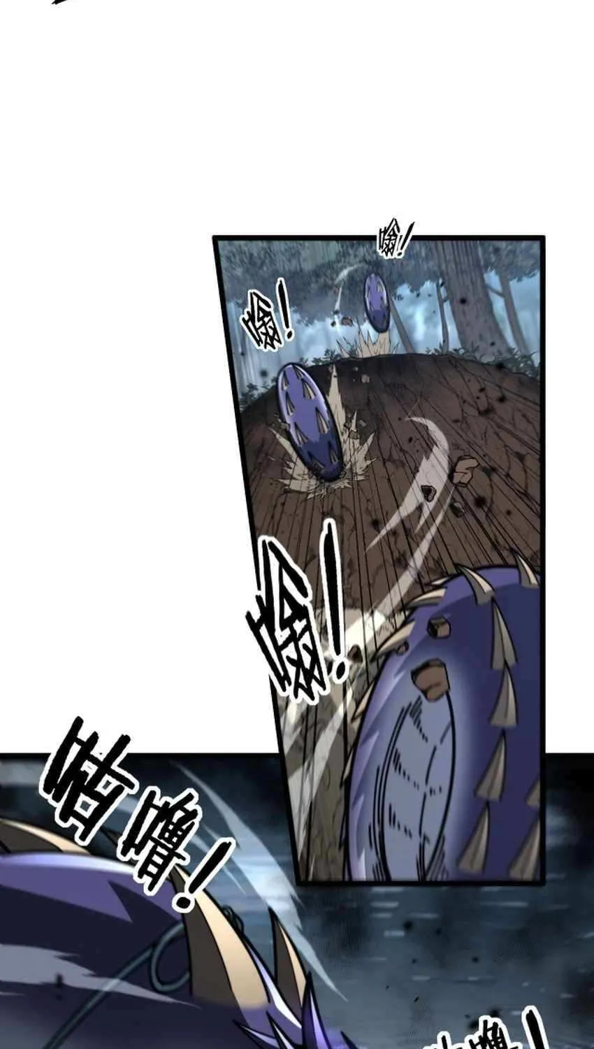 Serpent Ancestor Chapter 40 page 36 - 