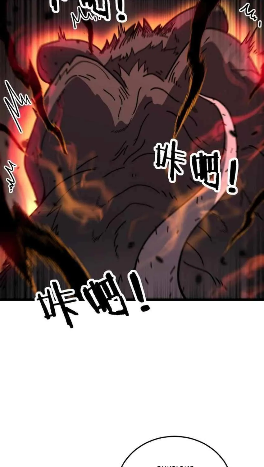 Serpent Ancestor Chapter 40 page 8 - 