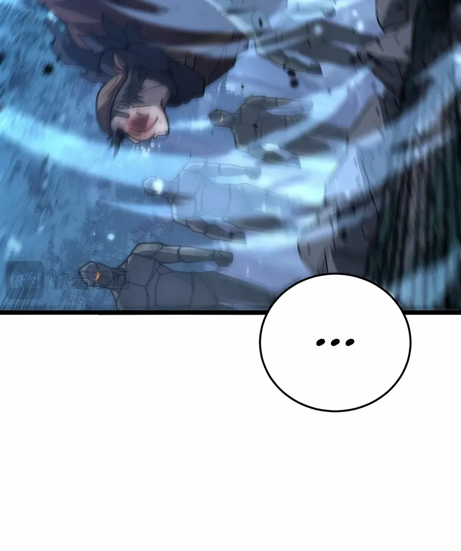 Serpent Ancestor Chapter 43 page 25 - 