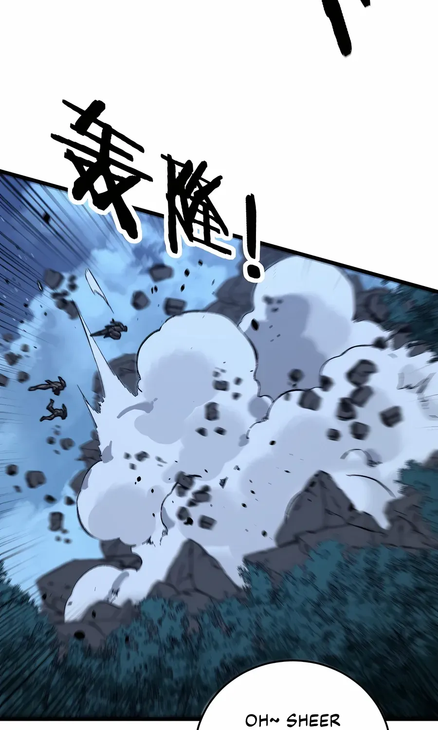 Serpent Ancestor Chapter 43 page 8 - 