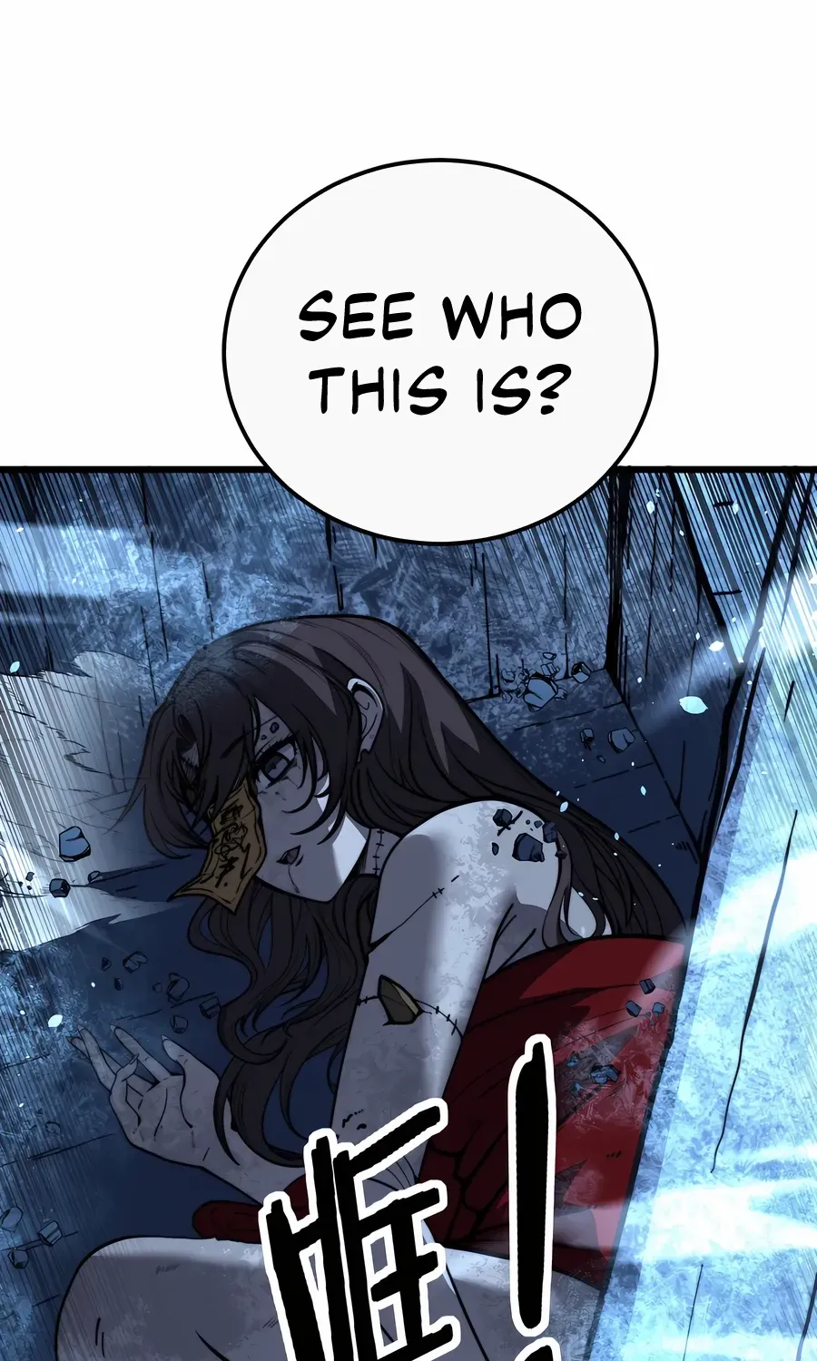Serpent Ancestor Chapter 44 page 4 - 