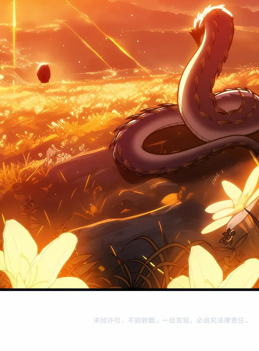 Serpent Ancestor Chapter 44 page 75 - 