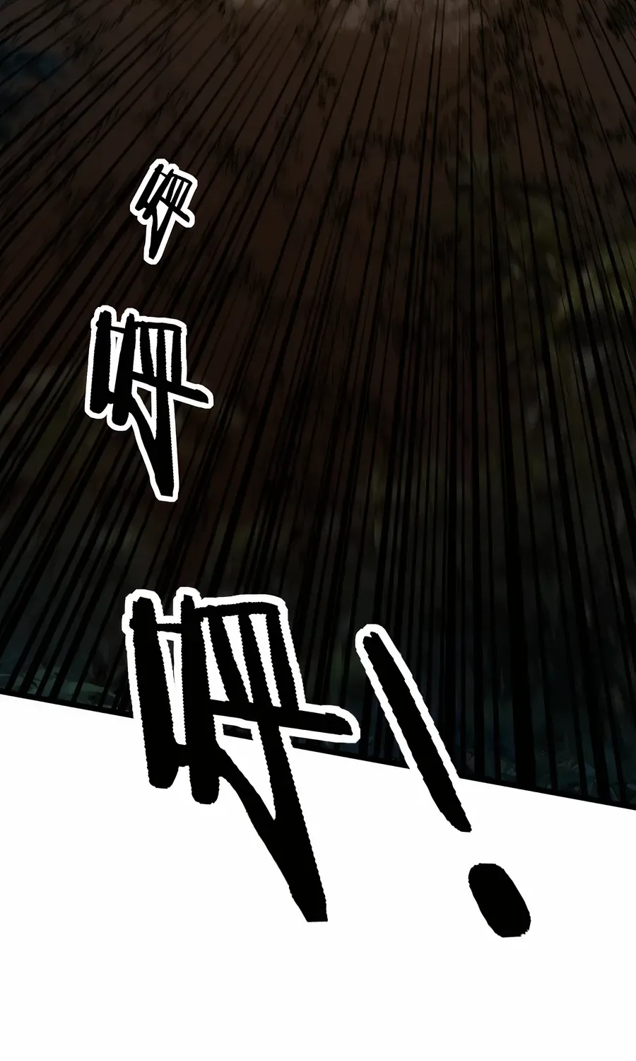 Serpent Ancestor Chapter 45 page 53 - 