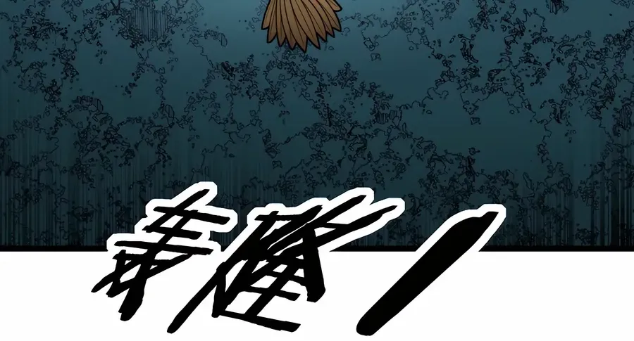Serpent Ancestor Chapter 45 page 55 - 