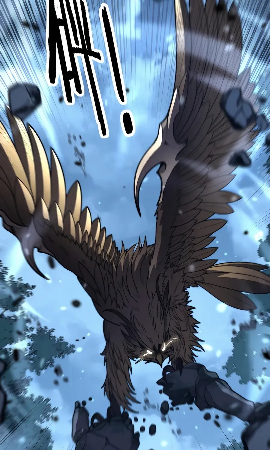 Serpent Ancestor Chapter 46 page 12 - 