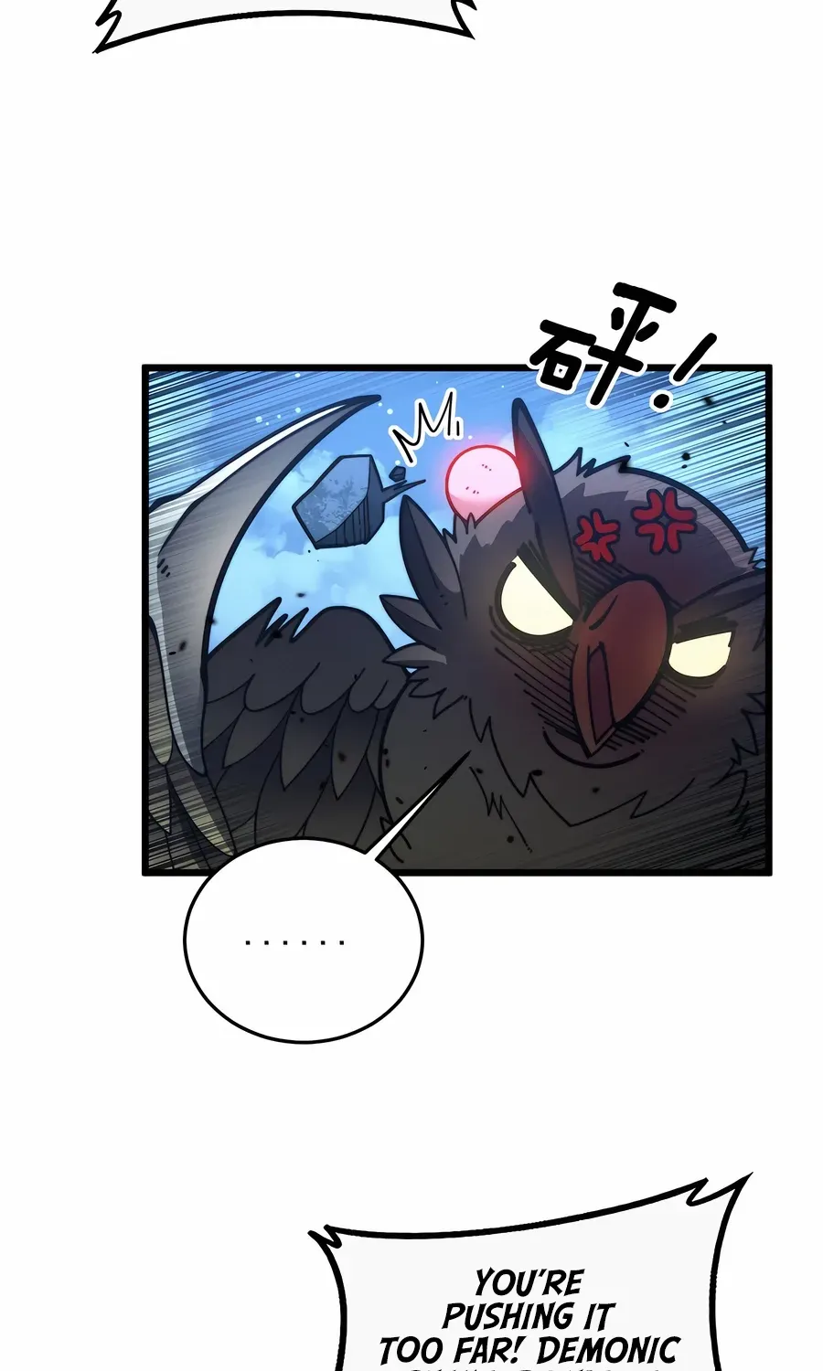 Serpent Ancestor Chapter 46 page 16 - 