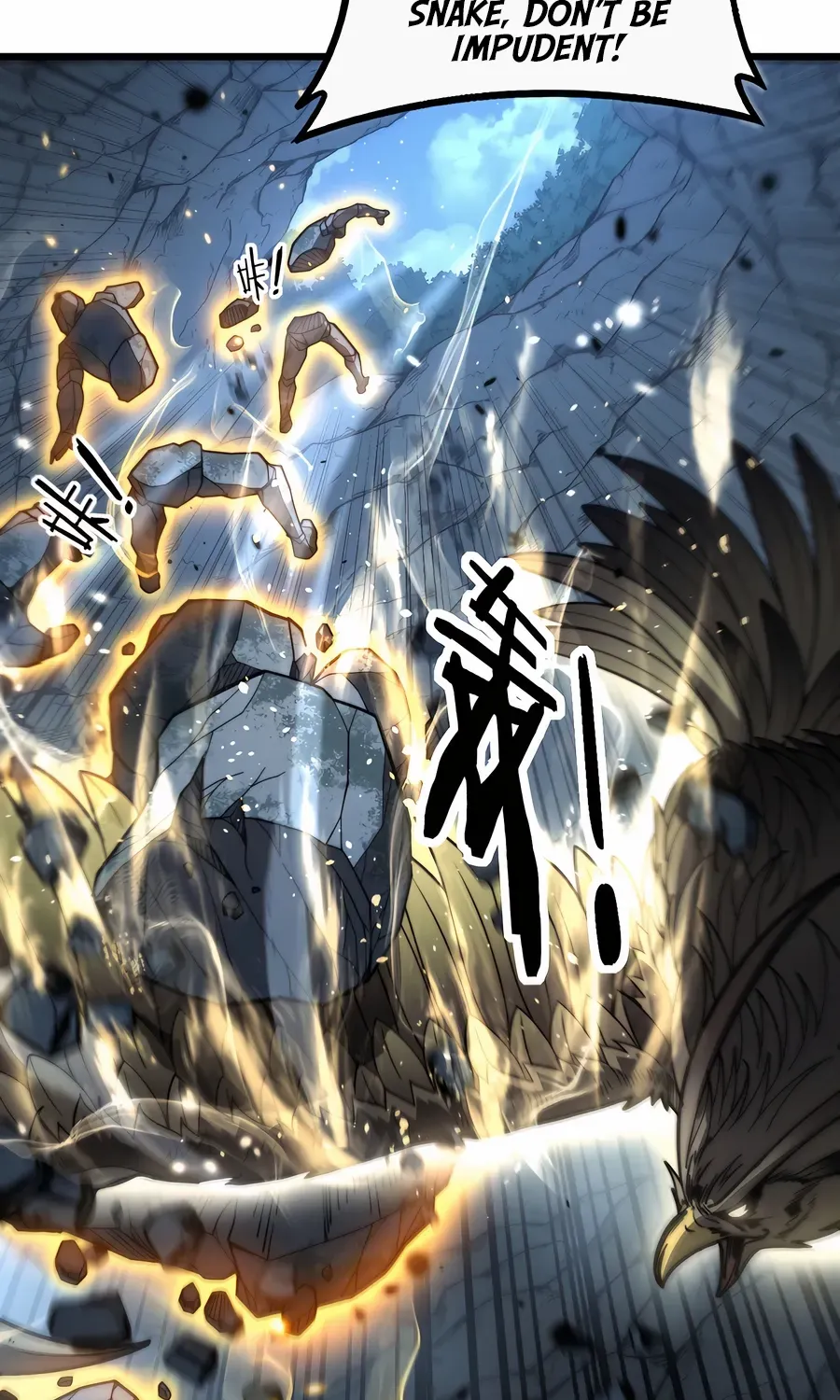 Serpent Ancestor Chapter 46 page 17 - 