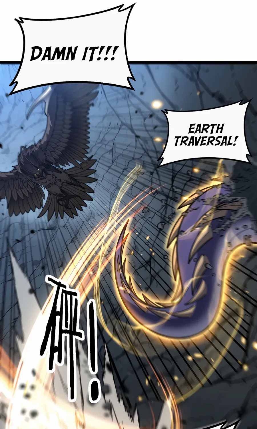 Serpent Ancestor Chapter 46 page 32 - 