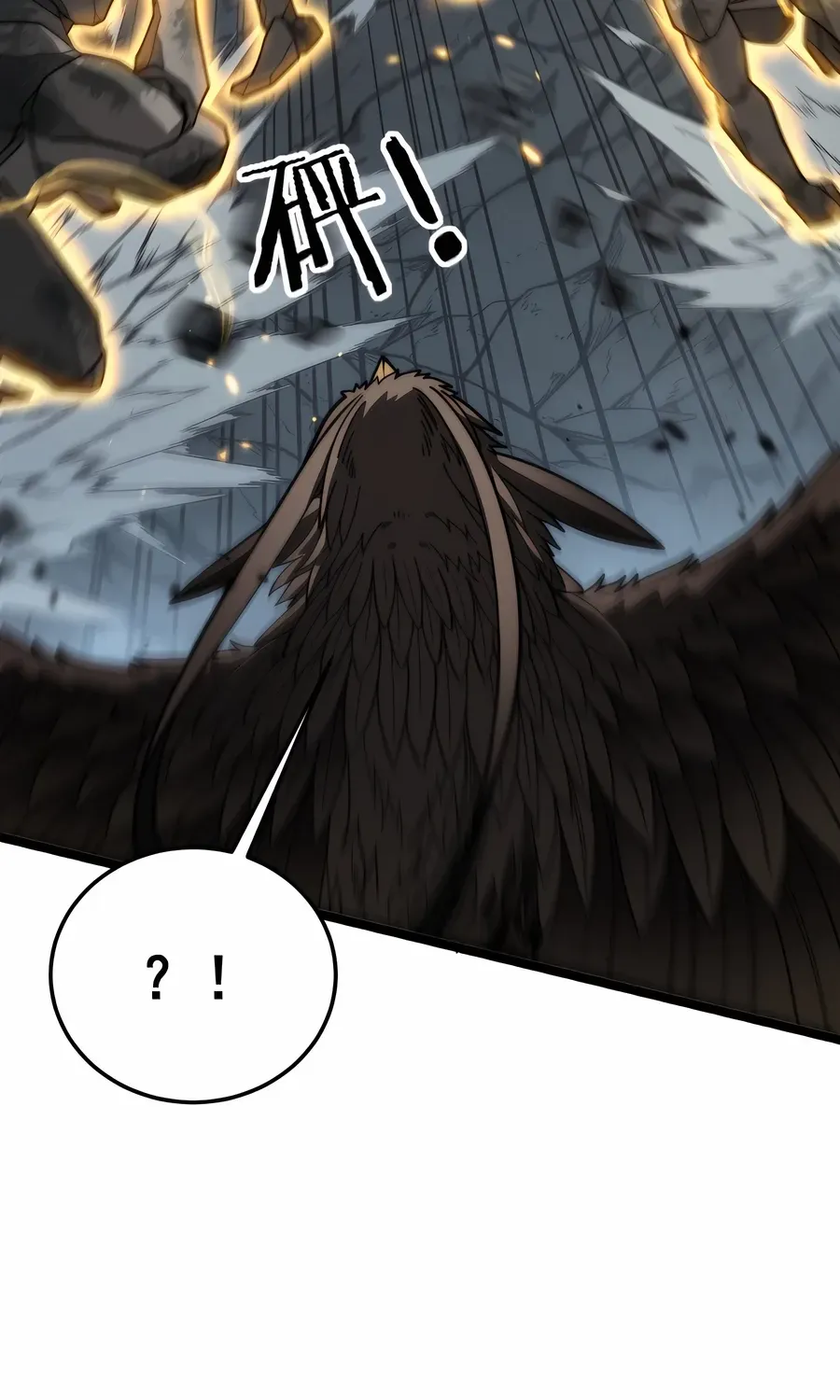 Serpent Ancestor Chapter 46 page 37 - 