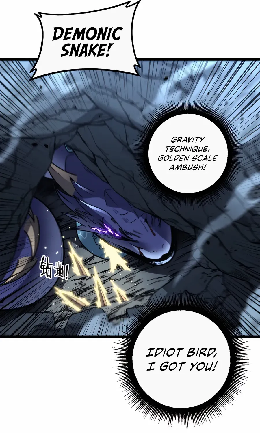 Serpent Ancestor Chapter 46 page 5 - 