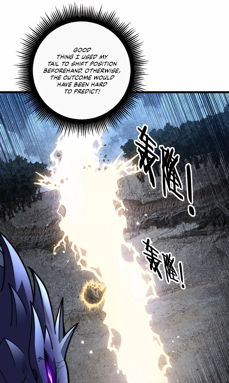Serpent Ancestor Chapter 46 page 7 - 