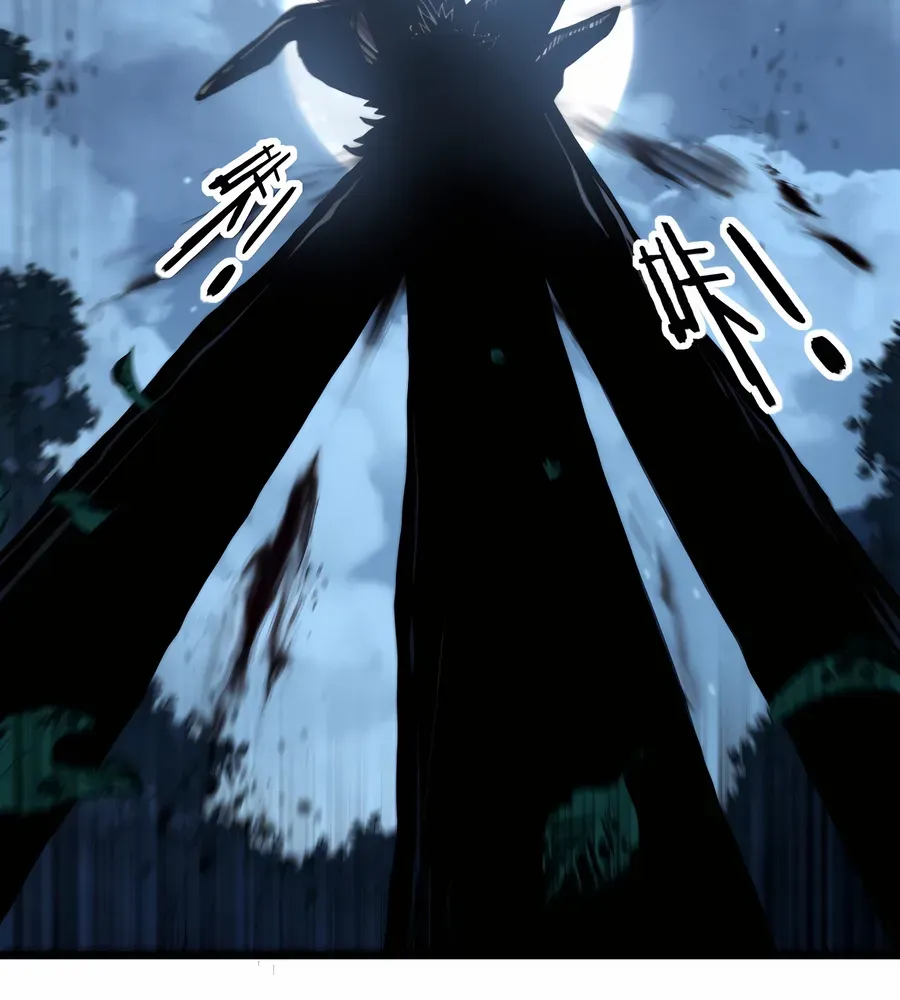 Serpent Ancestor Chapter 46 page 65 - 
