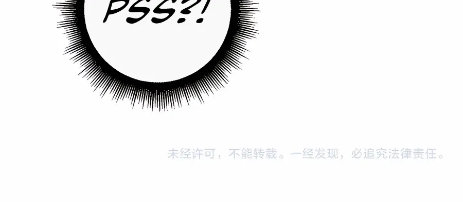 Serpent Ancestor Chapter 46 page 69 - 