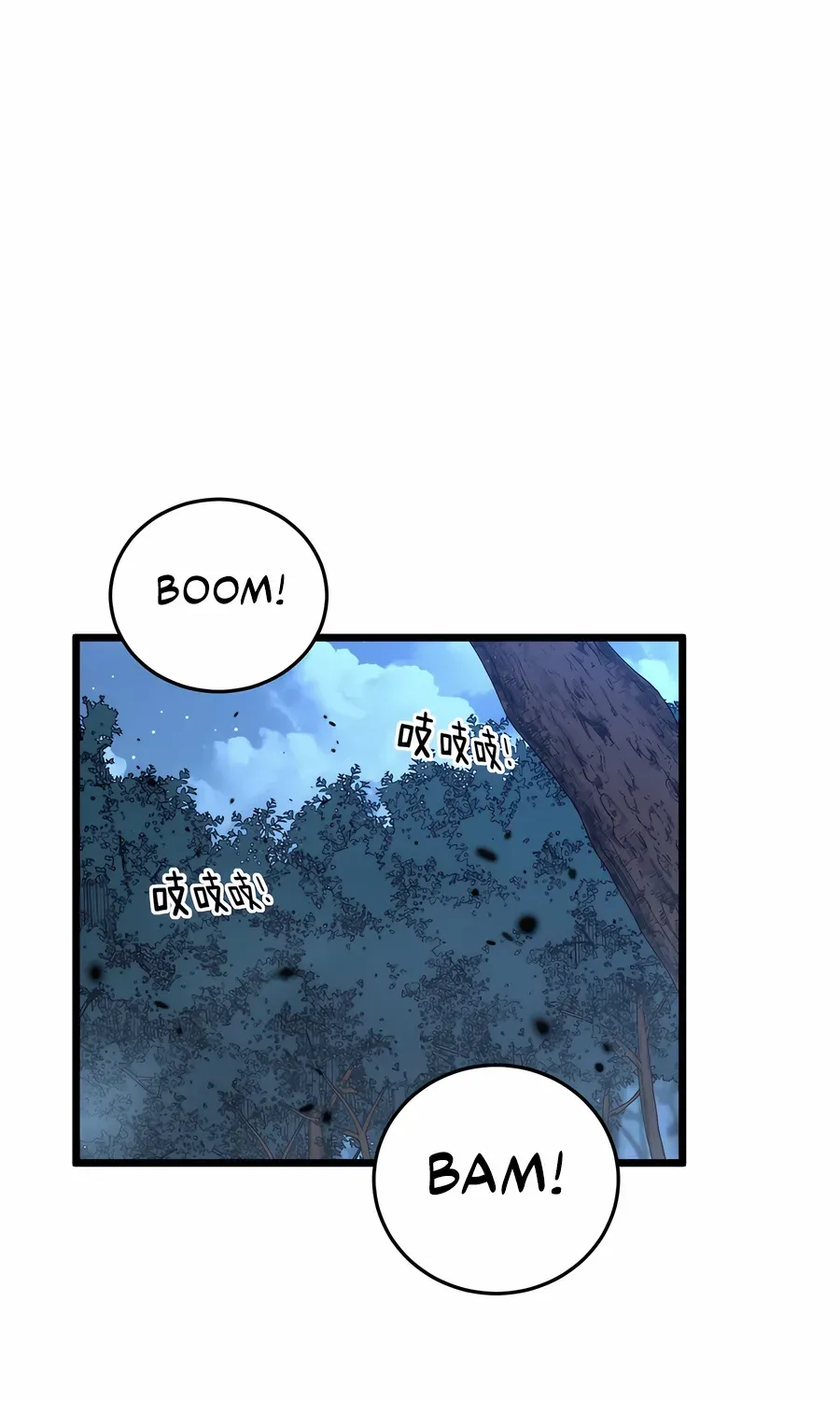 Serpent Ancestor Chapter 47 page 22 - 
