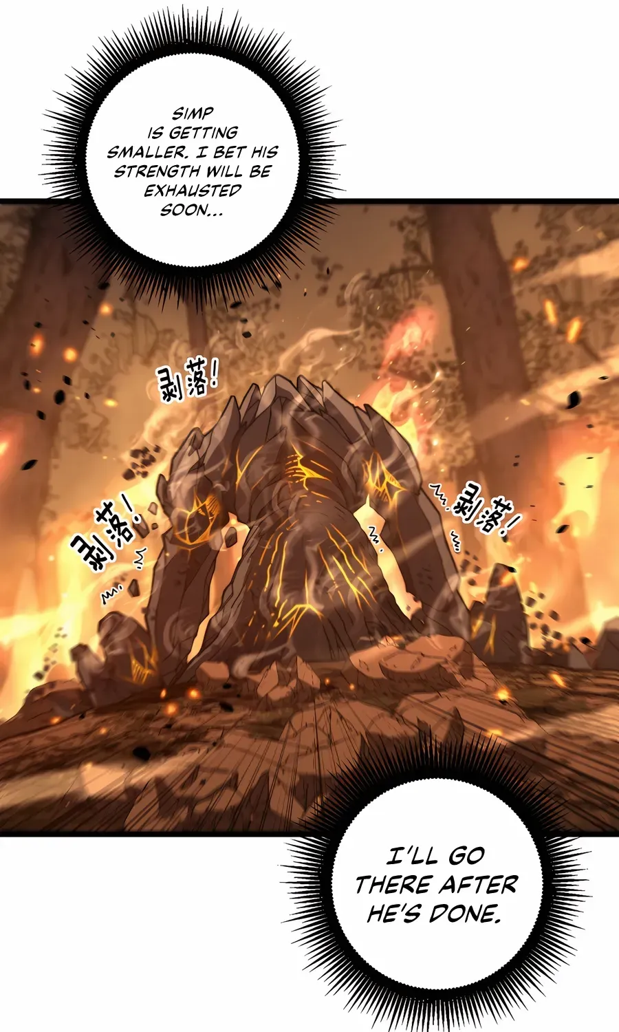 Serpent Ancestor Chapter 48 page 9 - 
