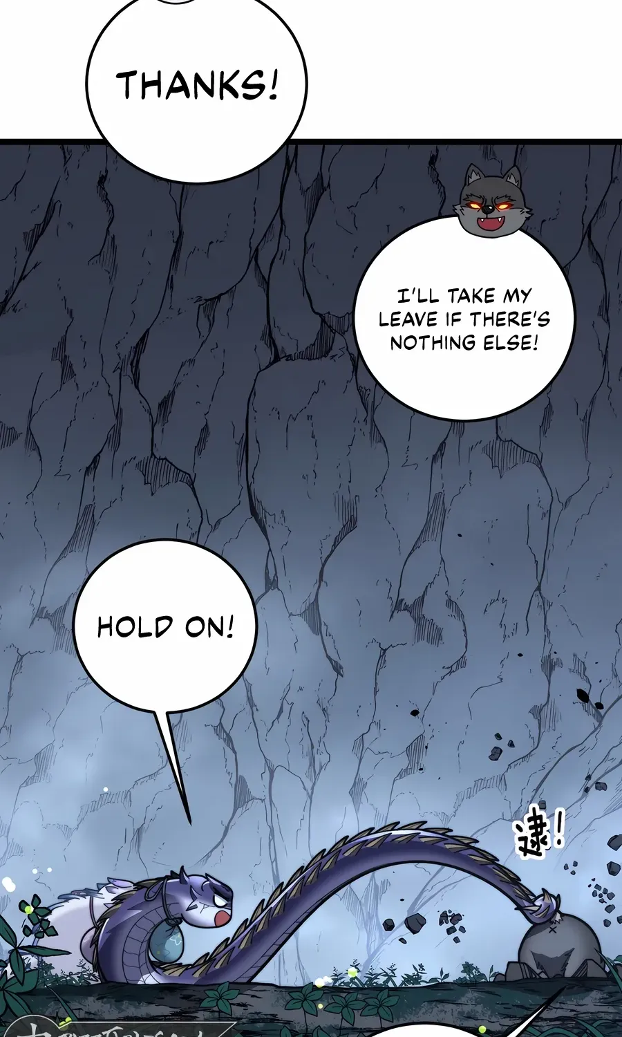 Serpent Ancestor Chapter 49 page 26 - 