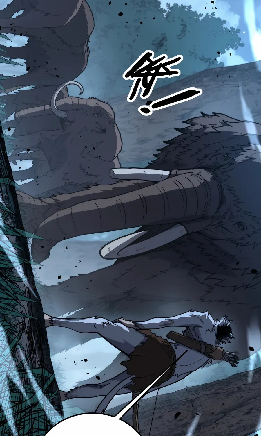 Serpent Ancestor Chapter 49 page 39 - 