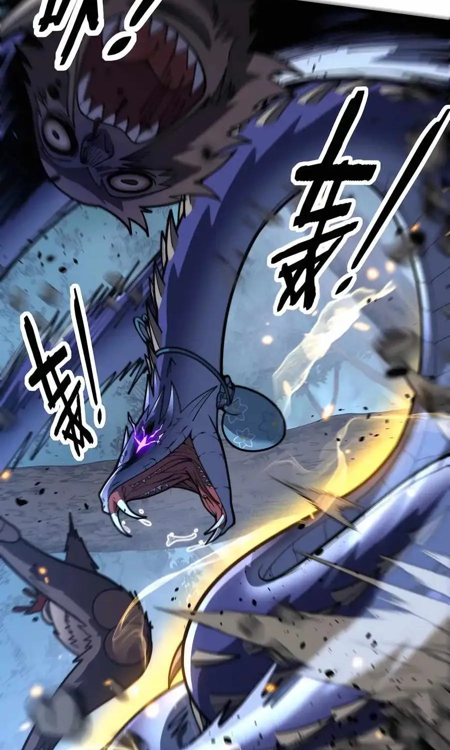 Serpent Ancestor Chapter 50 page 45 - 