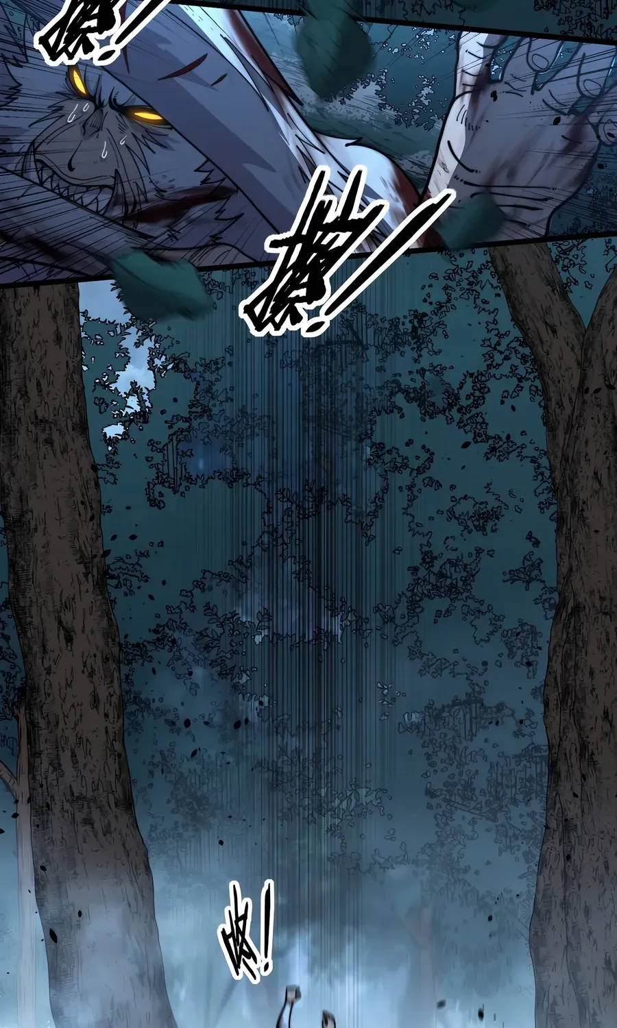 Serpent Ancestor Chapter 51 page 27 - 