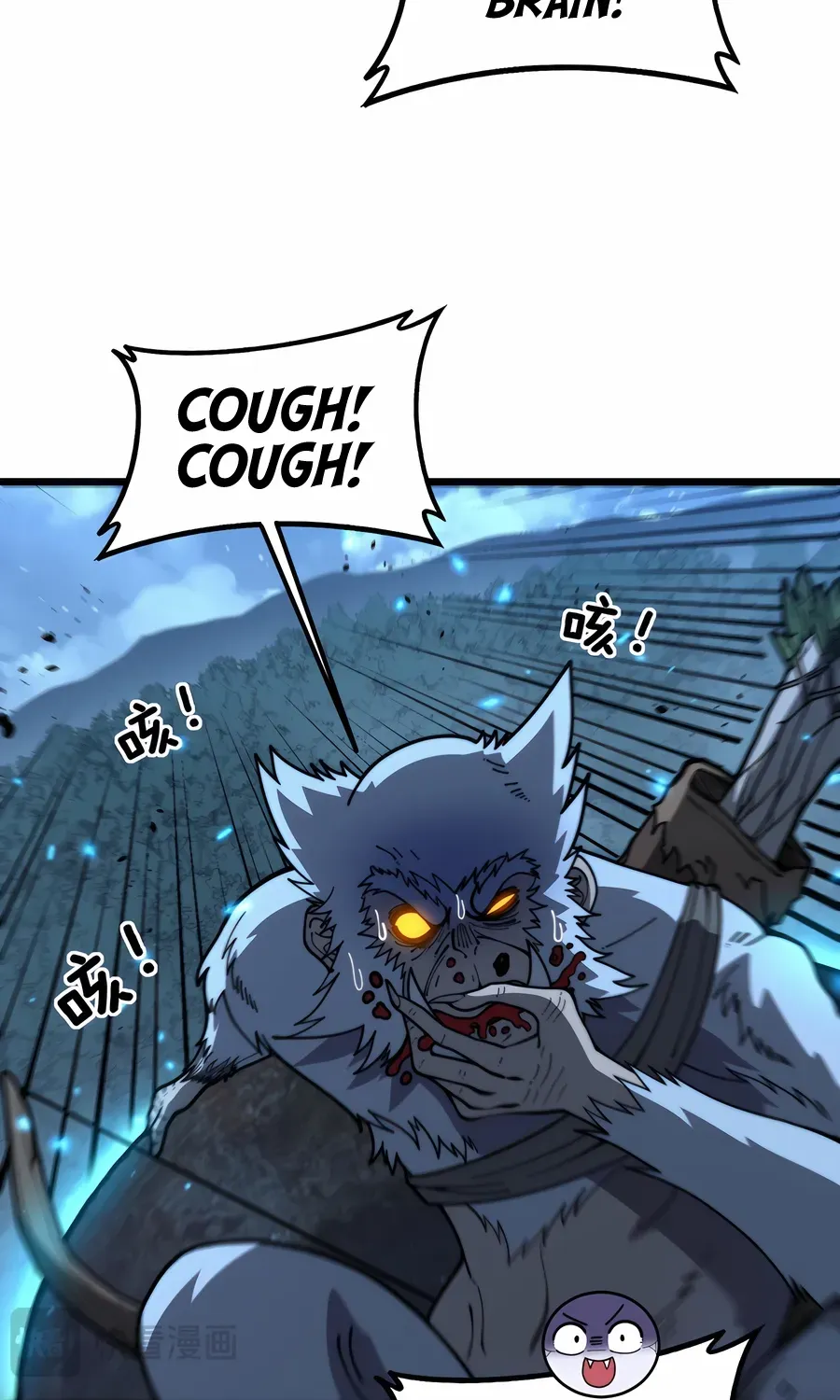 Serpent Ancestor Chapter 51 page 7 - 