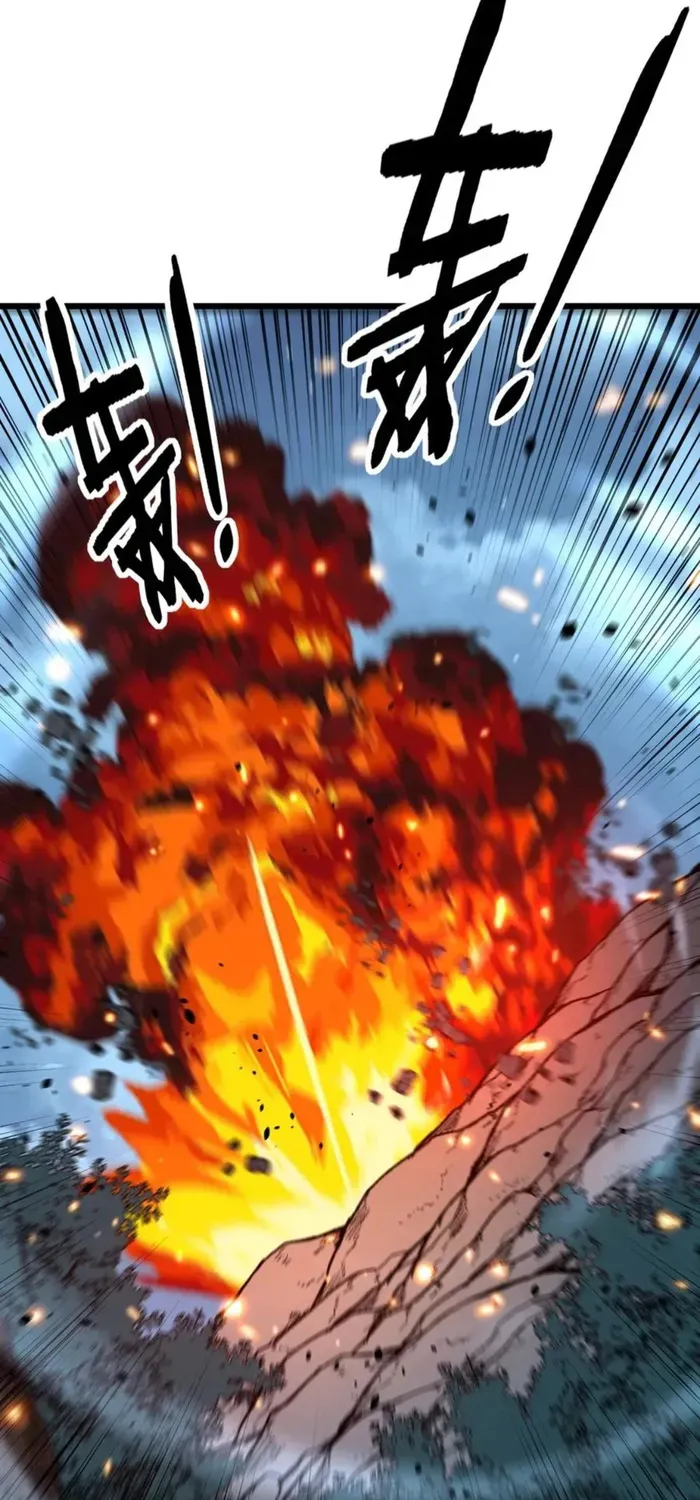Serpent Ancestor Chapter 52 page 48 - 
