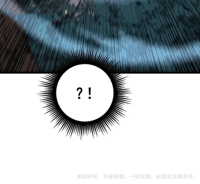 Serpent Ancestor Chapter 52 page 49 - 