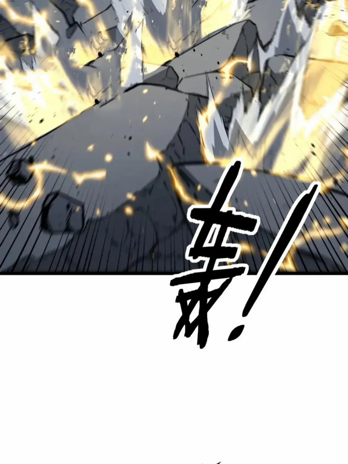 Serpent Ancestor Chapter 53 page 34 - 
