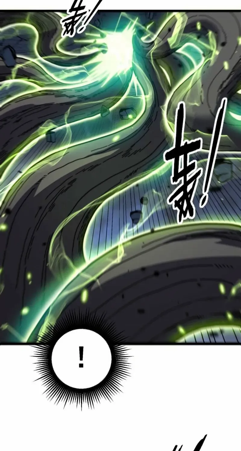 Serpent Ancestor Chapter 54 page 27 - 