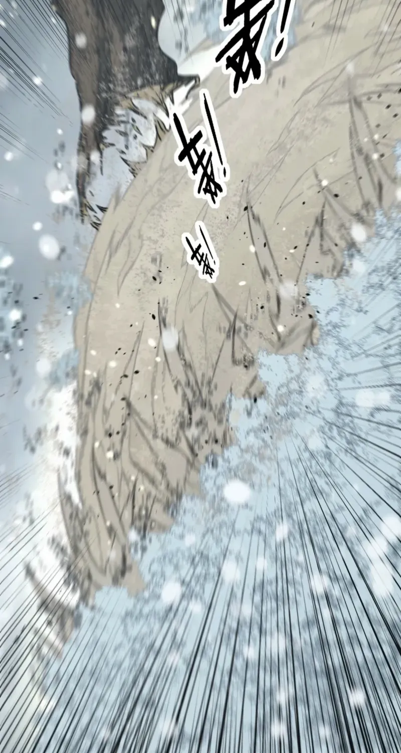 Serpent Ancestor Chapter 54 page 65 - 