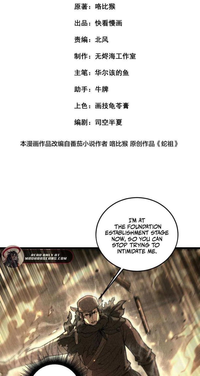 Serpent Ancestor Chapter 57 page 6 - 