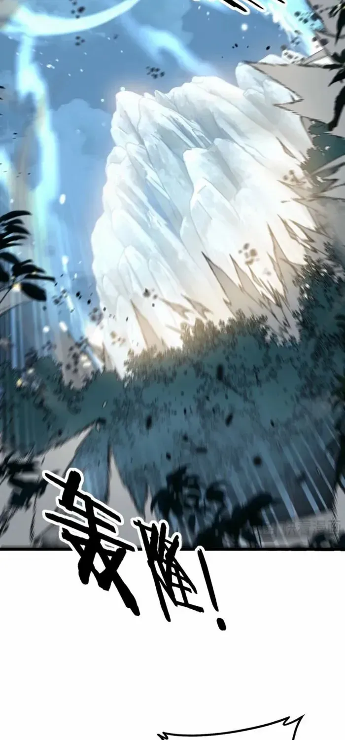 Serpent Ancestor Chapter 58 page 31 - 