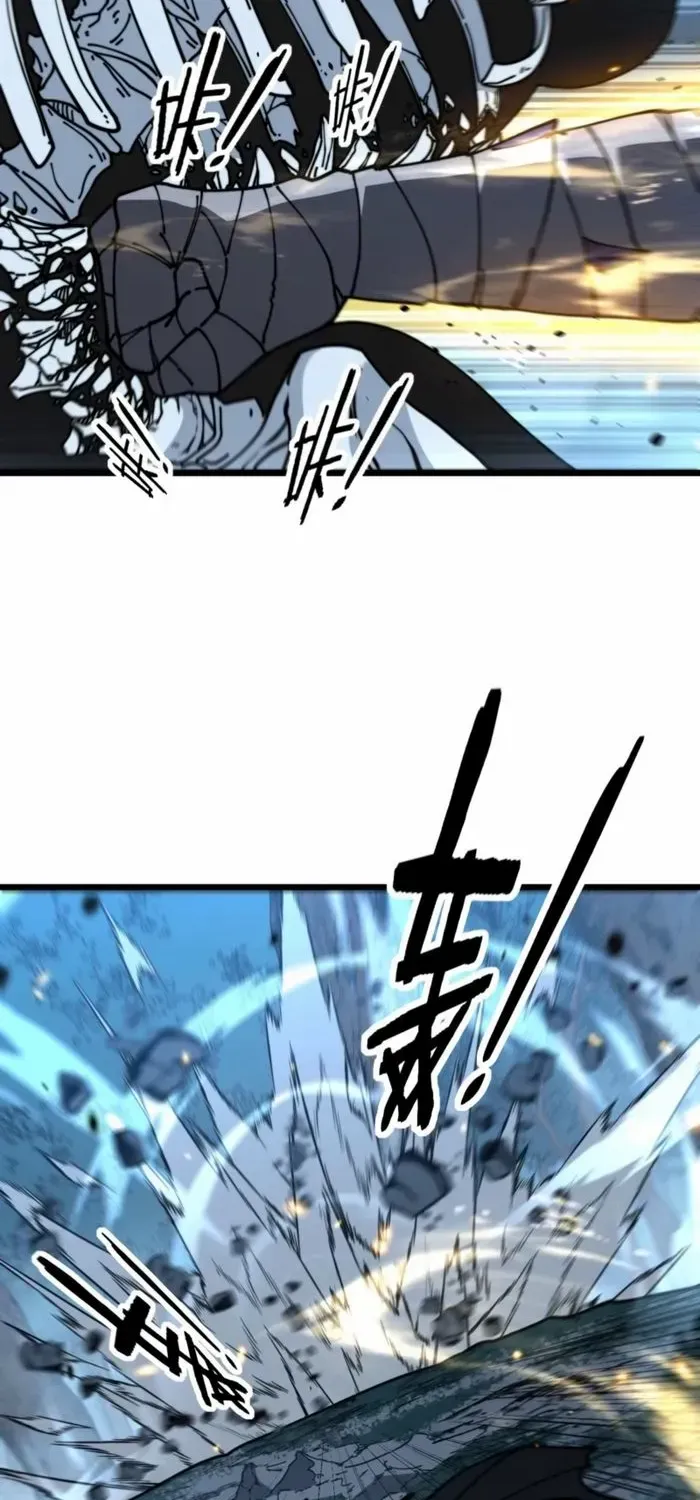 Serpent Ancestor Chapter 58 page 36 - 