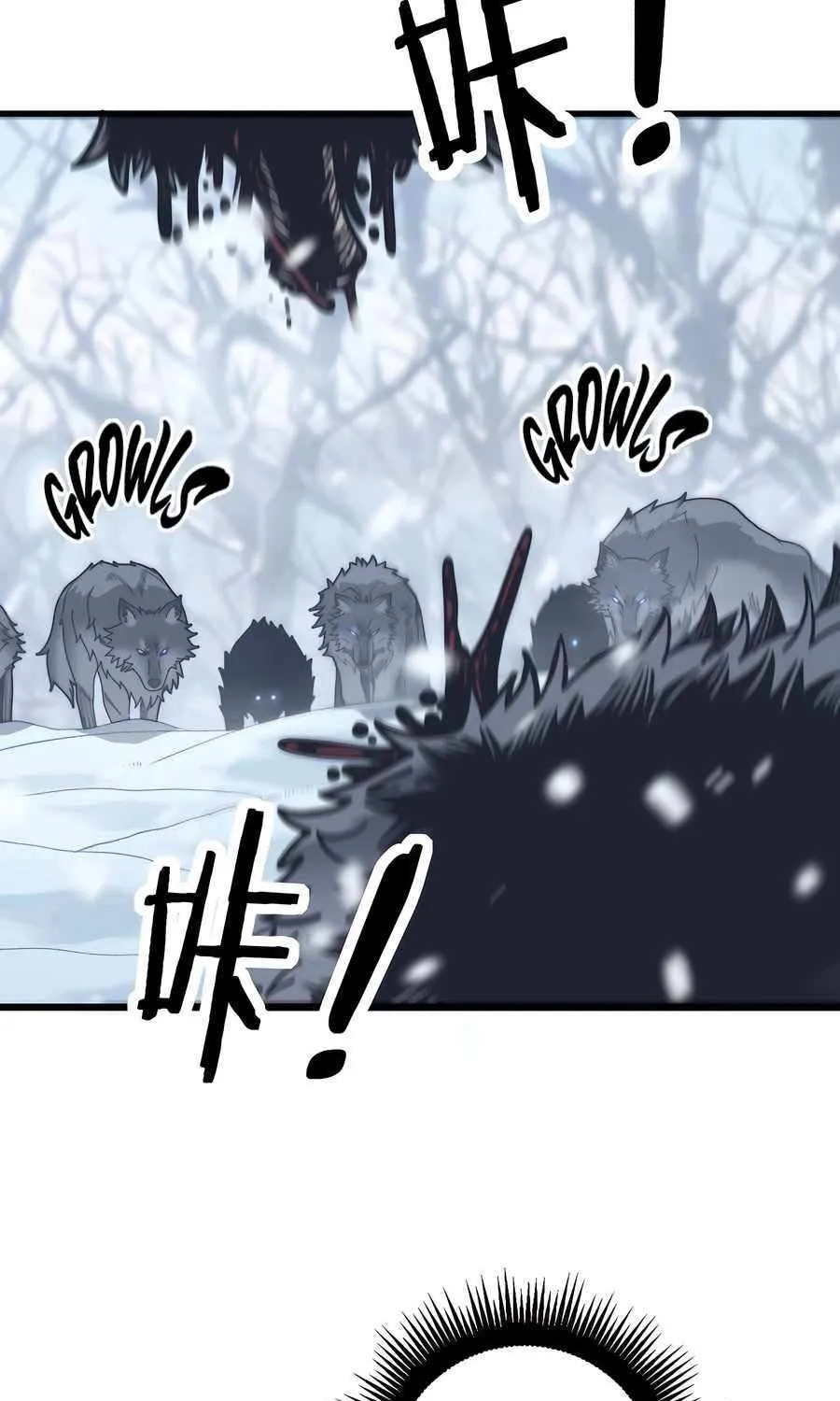 Serpent Ancestor Chapter 6 page 12 - 