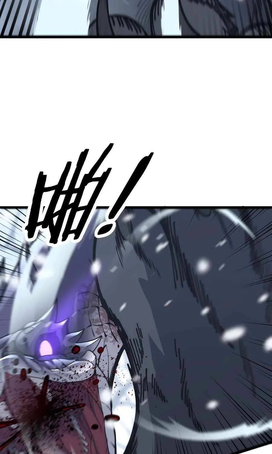 Serpent Ancestor Chapter 6 page 32 - 